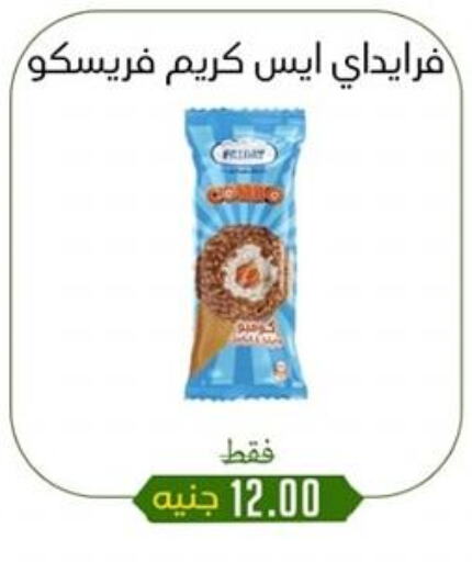 available at Khan Elhussein in Egypt - Cairo