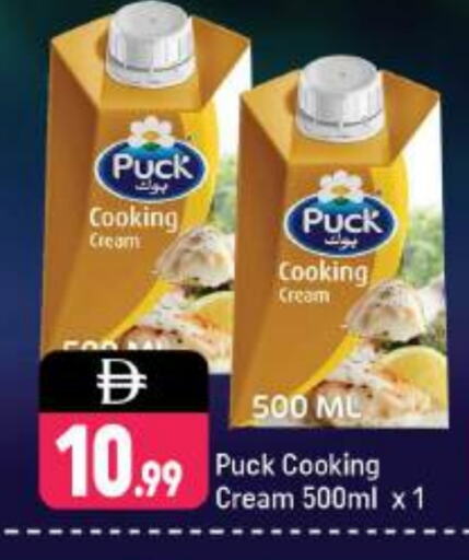 PUCK Whipping / Cooking Cream available at Shaklan  in UAE - Dubai