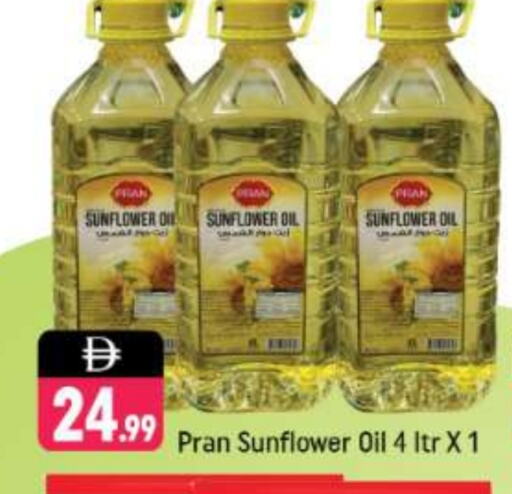 PRAN Sunflower Oil available at Shaklan  in UAE - Dubai