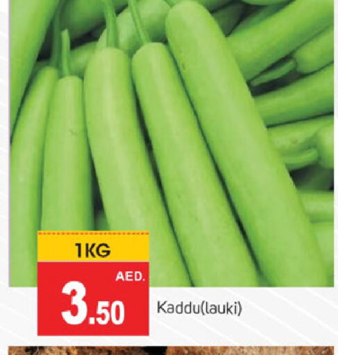 الخضروات الطازجة in سوق طلال, UAE Offers - الإمارات العربية المتحدة available at سوق طلال in الإمارات العربية المتحدة , الامارات - الشارقة / عجمان