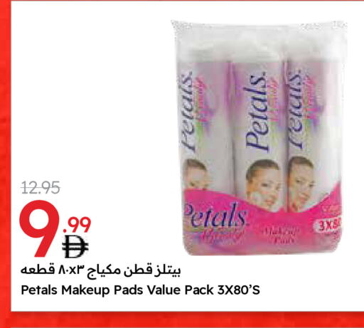available at Emirates Co-Operative Society in UAE - Dubai