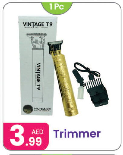 available at Al Nahda Gifts Center in UAE - Sharjah / Ajman