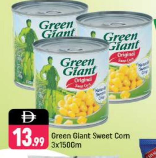 GREEN GIANT available at Shaklan  in UAE - Dubai
