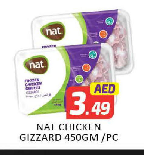 NAT Chicken Gizzard available at Mango Hypermarket LLC in UAE - Dubai