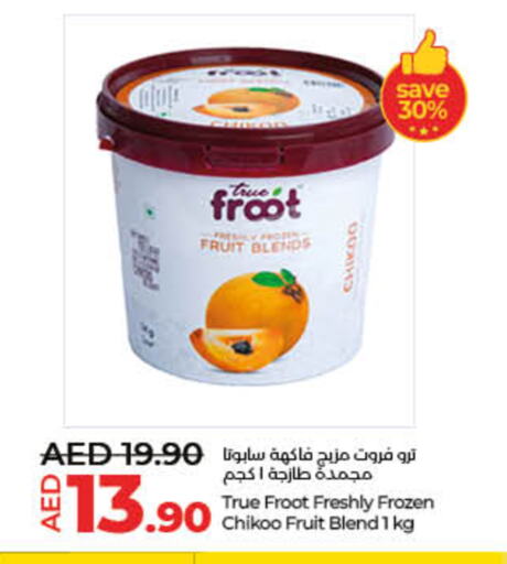available at لولو هايبرماركت in الإمارات العربية المتحدة , الامارات - ٱلْفُجَيْرَة‎