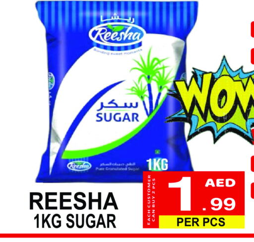 available at Gift Point in UAE - Dubai