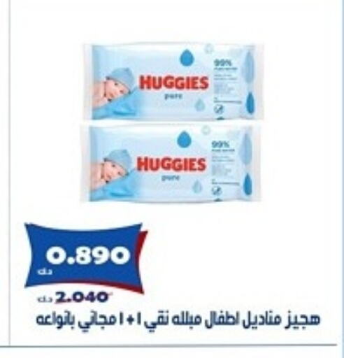 فاين بيبي available at جمعية الخالدية التعاونية in الكويت - مدينة الكويت