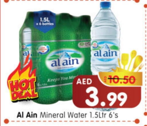 available at Al Madina Hypermarket in UAE - Abu Dhabi