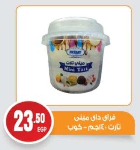 Cakes & Pastry in El mhallawy Sons, Egypt Offers - Egypt available at El mhallawy Sons in Egypt - Cairo