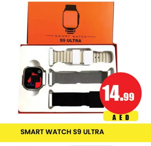 available at لكي سنتر in الإمارات العربية المتحدة , الامارات - الشارقة / عجمان