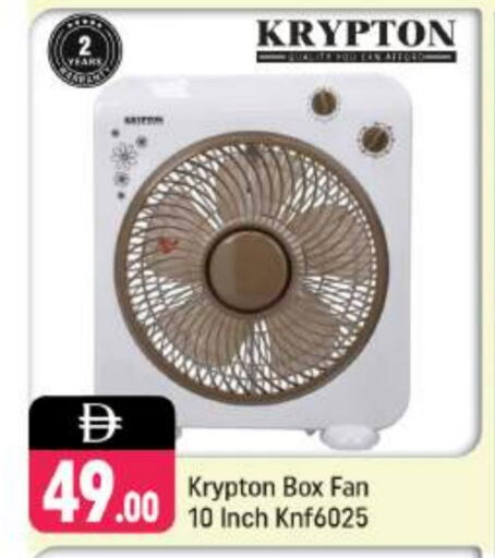 KRYPTON Fan available at Shaklan  in UAE - Dubai