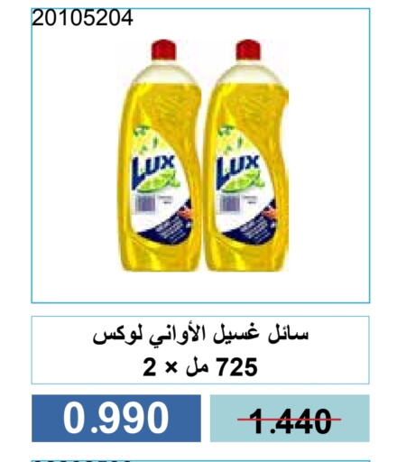 available at جمعية مشرف التعاونية in الكويت - مدينة الكويت