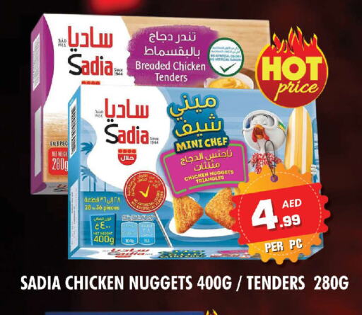 SADIA Chicken Nuggets available at NIGHT TO NIGHT DEPARTMENT STORE in UAE - Dubai