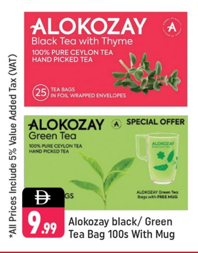 ALOKOZAY Tea Bags available at Shaklan  in UAE - Dubai