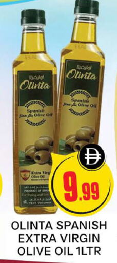 زيت الزيتون البكر available at المدينة in الإمارات العربية المتحدة , الامارات - دبي