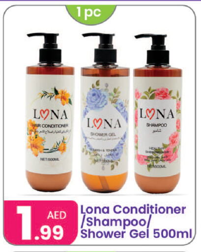 Hair Care in Al Nahda Gifts Center, UAE Offers - United Arab Emirates Shampoo / Conditioner available at Al Nahda Gifts Center in UAE - Sharjah / Ajman