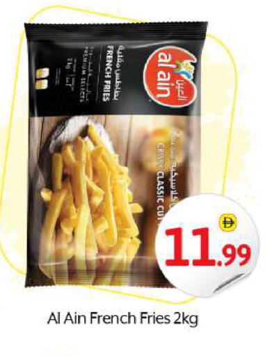available at بيج مارت in الإمارات العربية المتحدة , الامارات - أبو ظبي