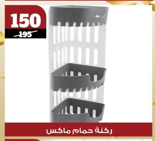 الأساسيات المنزلية in كوكو اند اس, Egypt Offers - Egypt available at كوكو اند اس in Egypt - القاهرة