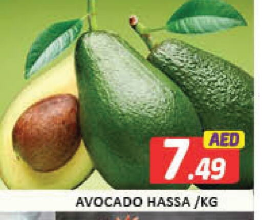 أفوكادو available at مانجو هايبرماركت in الإمارات العربية المتحدة , الامارات - دبي