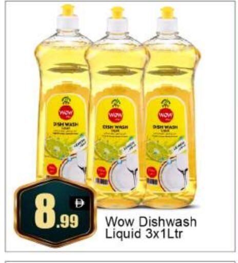 Dishwasher in BIGmart, UAE Offers - United Arab Emirates available at BIGmart in UAE - Abu Dhabi