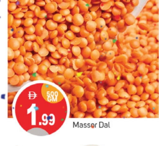 البقول، الفول والحبوب in سوق طلال, UAE Offers - الإمارات العربية المتحدة available at سوق طلال in الإمارات العربية المتحدة , الامارات - دبي