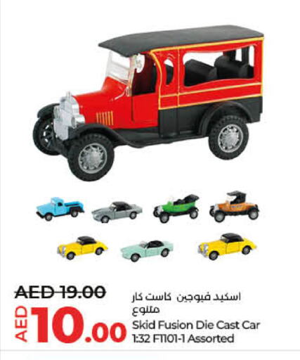 available at Lulu Hypermarket in UAE - Umm al Quwain