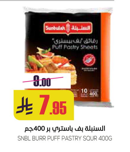 available at Sapt in KSA, Saudi Arabia, Saudi - Buraidah