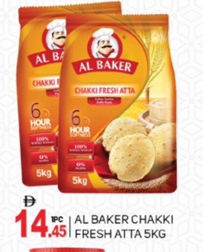 Flour & Baking Supplies in TALAL MARKET, UAE Offers - United Arab Emirates Wheat Flour available at TALAL MARKET in UAE - Abu Dhabi