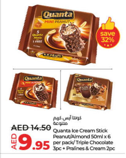 available at Lulu Hypermarket in UAE - Umm al Quwain