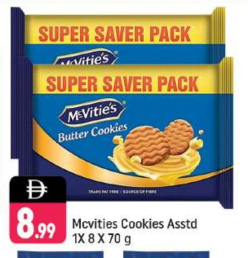 McVitie's available at Shaklan  in UAE - Dubai