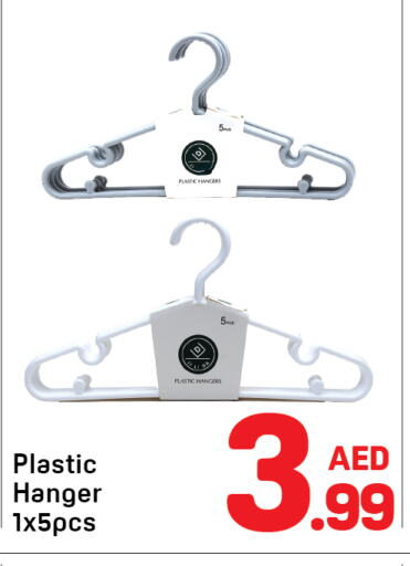 Household Essentials in Day to Day Department Store, UAE Offers - United Arab Emirates available at Day to Day Department Store in UAE - Dubai