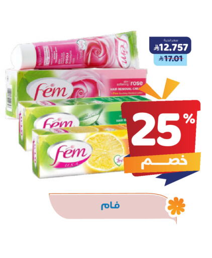 available at United Pharmacies in KSA, Saudi Arabia, Saudi - Al Bahah