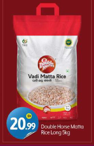 DOUBLE HORSE Matta Rice available at BIGmart in UAE - Dubai