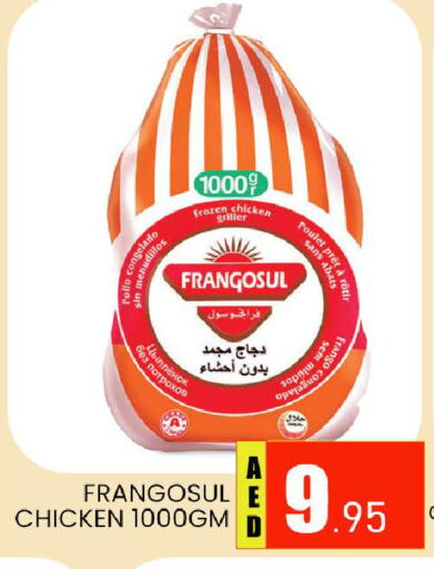 FRANGOSUL available at AL MADINA (Dubai) in UAE - Dubai