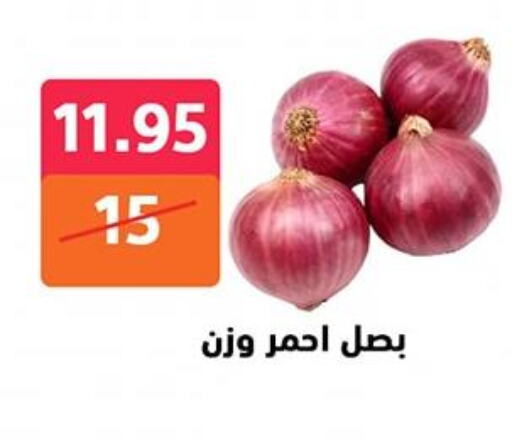 available at Hyper City Damietta in Egypt - Cairo