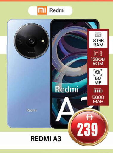 REDMI available at AL MADINA (Dubai) in UAE - Dubai