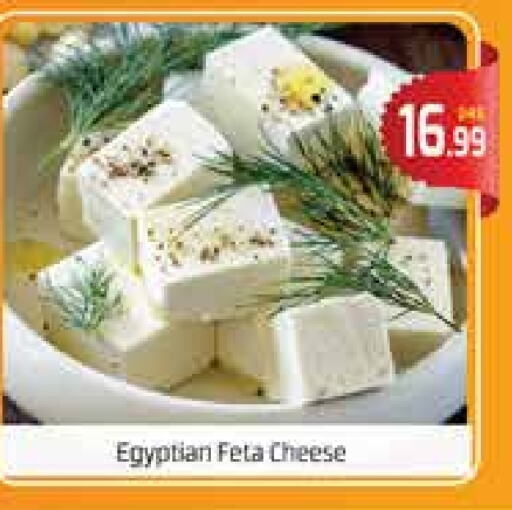Feta available at Al Madina  in UAE - Dubai