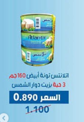 available at Dahiyat Abdullah Al Salem and Mansourieh Cooperative Society in Kuwait - Jahra Governorate