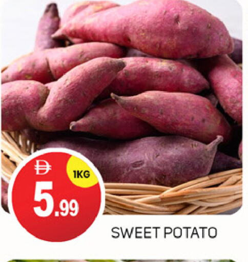 الخضروات الطازجة in سوق طلال, UAE Offers - الإمارات العربية المتحدة بطاطا حلوة available at سوق طلال in الإمارات العربية المتحدة , الامارات - أبو ظبي