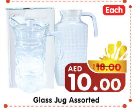 available at هايبر ماركت المدينة in الإمارات العربية المتحدة , الامارات - أبو ظبي