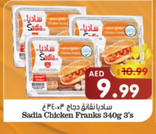 Chicken Franks available at Al Madina Hypermarket in UAE - Abu Dhabi