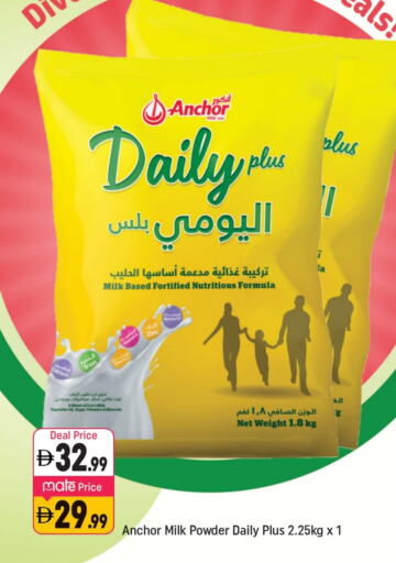 ANCHOR DAILY PLUS حليب مجفف available at شكلان ماركت in الإمارات العربية المتحدة , الامارات - دبي