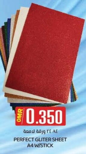 School & Stationary in KM Trading , Oman Offers - Oman available at KM Trading in Oman - Sohar