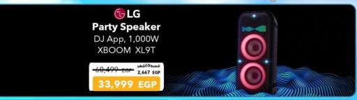 Accessories - Electronics in Sharaf DG , Egypt Offers - Egypt LG Speaker available at Sharaf DG in Egypt - Cairo