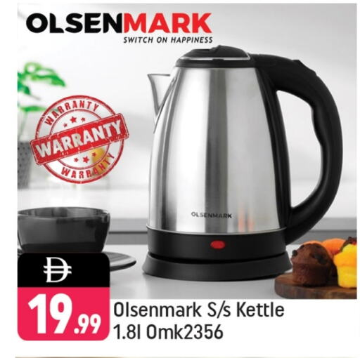 OLSENMARK Kettle available at Shaklan  in UAE - Dubai