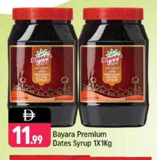 available at Shaklan  in UAE - Dubai