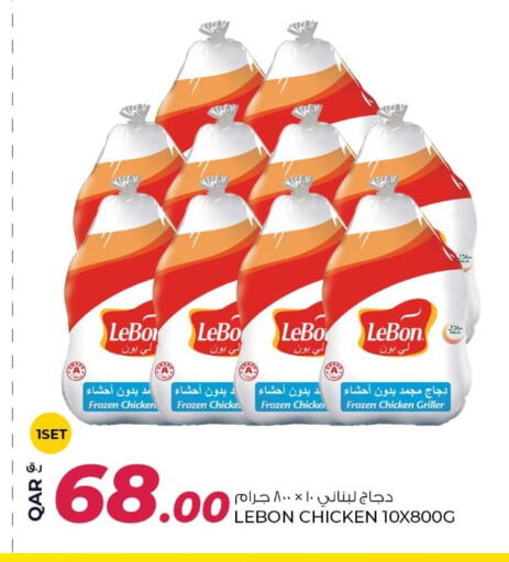Frozen Whole Chicken available at Rawabi Hypermarket in Qatar - Al Khor