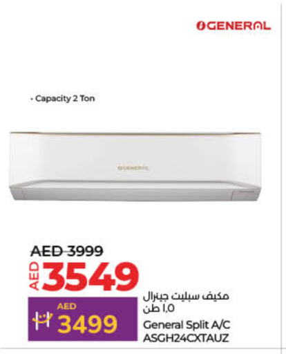 AC available at Lulu Hypermarket in UAE - Umm al Quwain