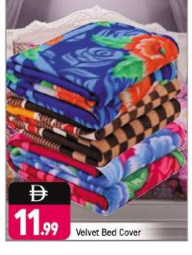Household Essentials in Shaklan , UAE Offers - United Arab Emirates available at Shaklan in UAE - Dubai