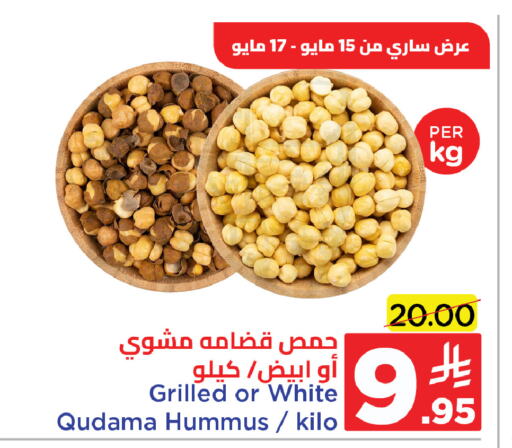 Sauces & Spreads in Wahj Mart, Saudi Arabia Offers - Saudi Arabia Tahina & Halawa available at Wahj Mart in KSA, Saudi Arabia, Saudi - Jeddah